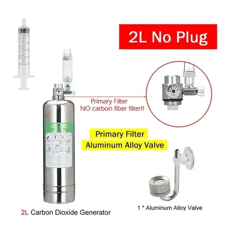 2л Аквариум DIY Система Генератора CO2 Комплект Нержавеющая Сталь Баллон CO2 Система Генератора Реактор Углекислого Газа Комплект для Растений Рыб