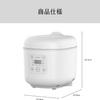 ROOMMATE Multifunctional 3 Cup Rice Cooker White RM-204H-WH