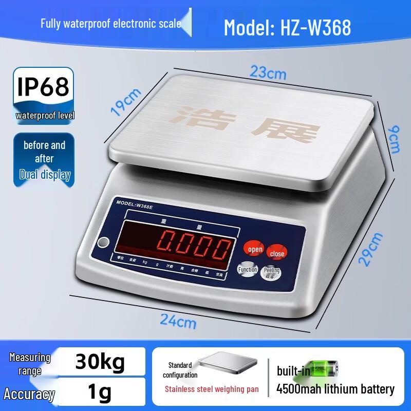 Haozhan IP68 Waterproof Stainless Steel Food Scale (CN version)