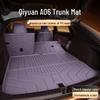 Коврик в багажник Changan Qiyuan A06 TPE26: Новые коврики в салон
