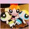 Plush Powerpuff Girls Dolls Colorful 20cm Cartoon Stuffed Toys For Teens**