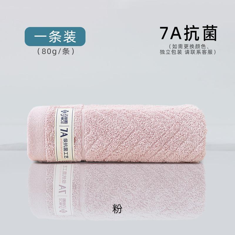 7A antibacterial Xinjiang cotton towel jacquard broken file face wash cotton 100% face towel gift