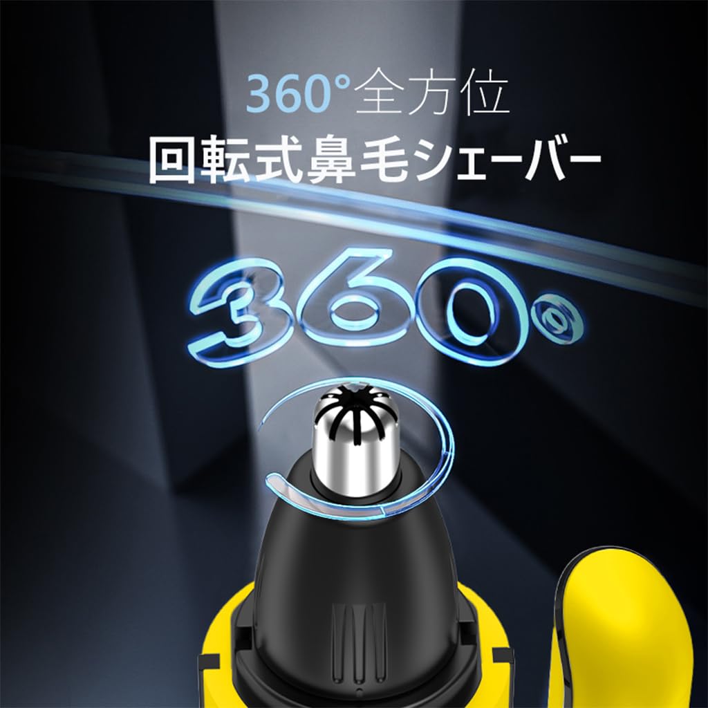 Триммер для волос в носу 2025 USB LCD этикет бровей электрический нос волосы уши электрический низкий маленький легкий для японских мужчин, инновации, перезаряжаемый,