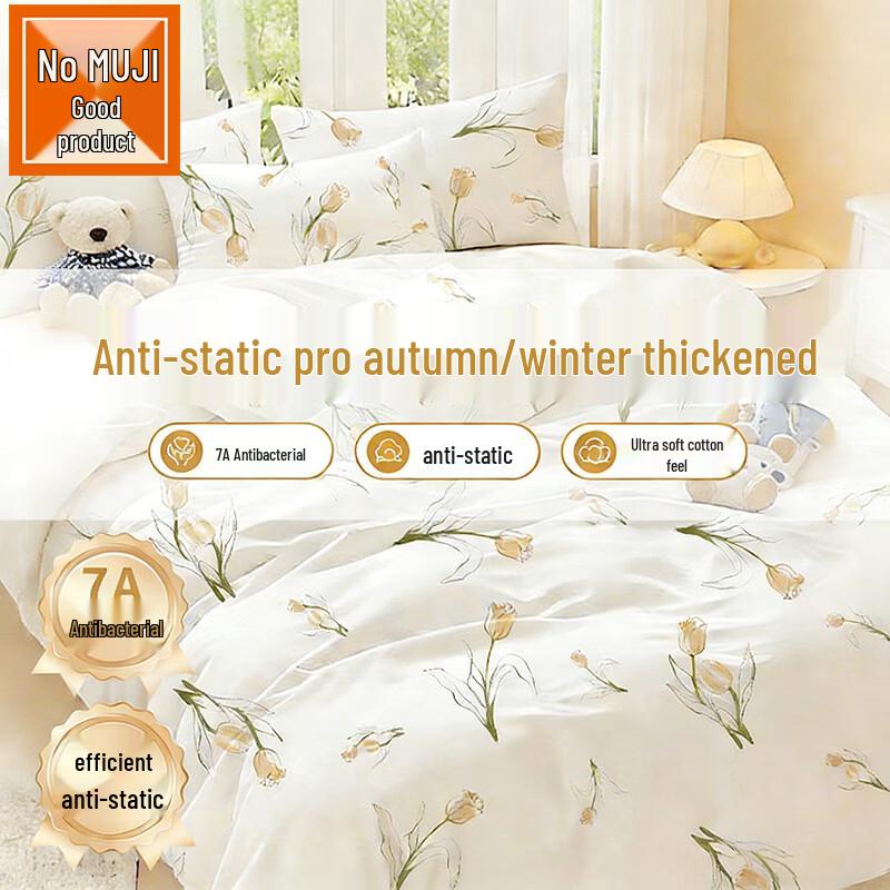 MUJI Одноразовый набор постельного белья и полотенец для путешествий и отелей