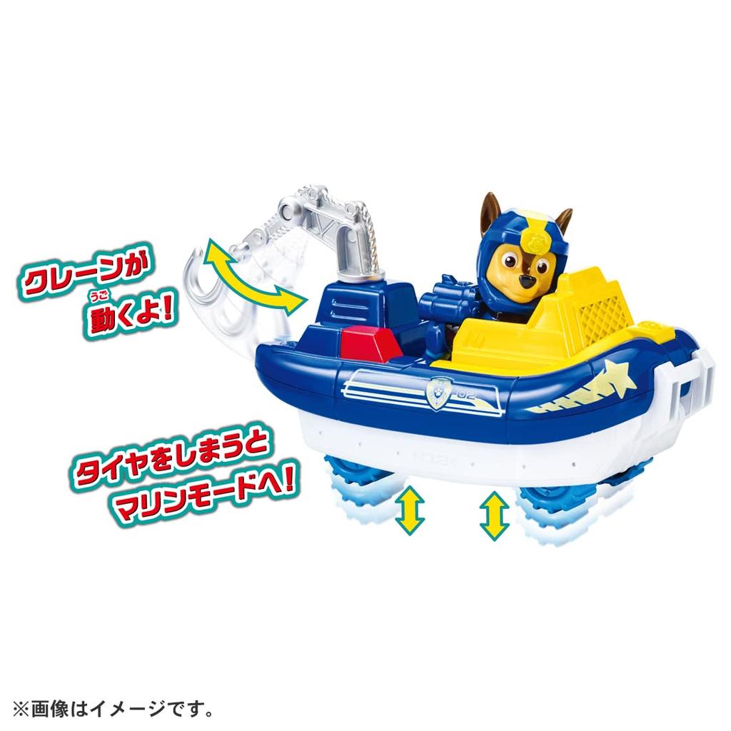Базовая машина PAW Patrol для преследования морской полицейской машины (с фигурой)