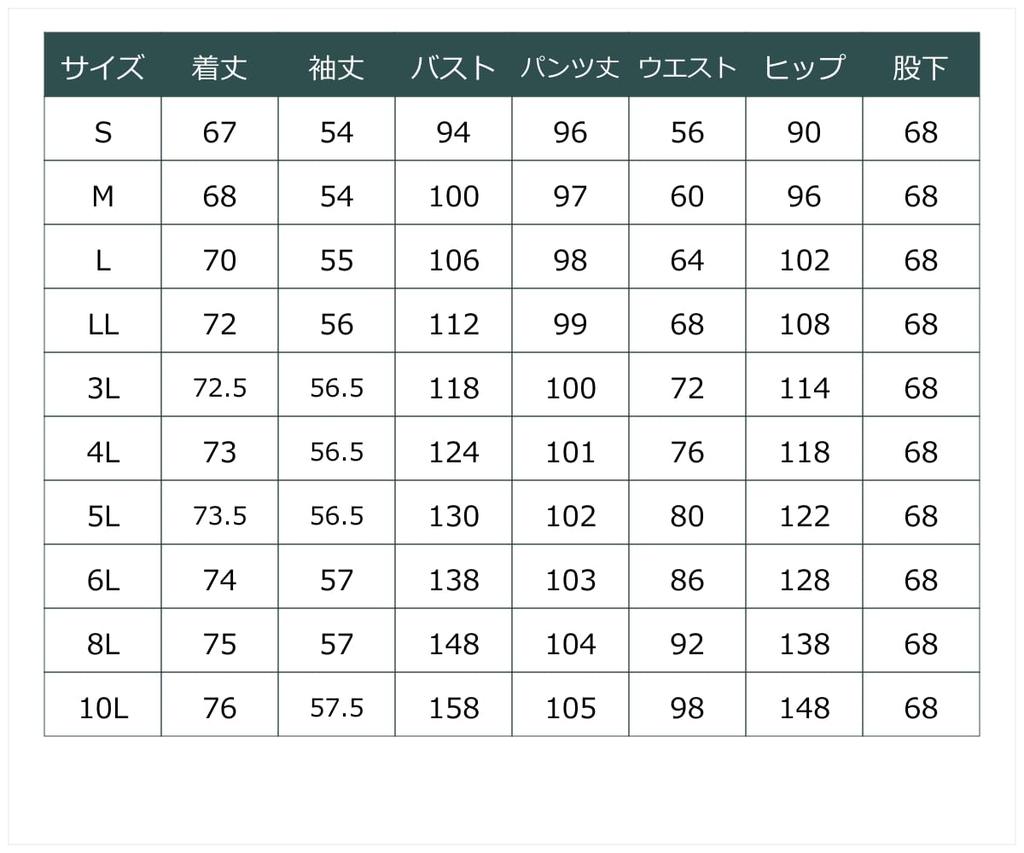 Nissen Fluffy Pajama and Loungewear Size 3L Women's Sheepskin-Style Set, Pink,