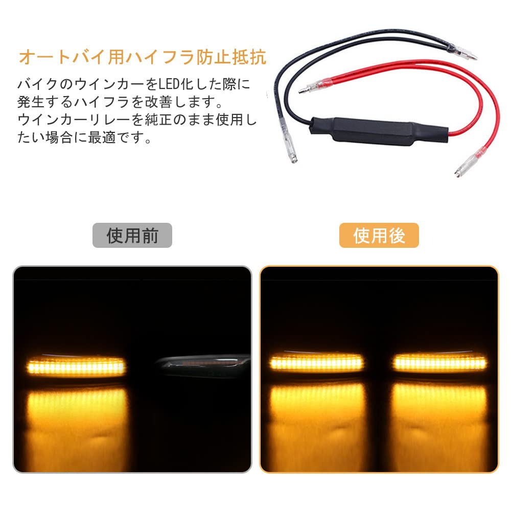 YFFSFDC велосипед мотоцикл светодиодный указатель поворота резистор 12V10W высокое сопротивление предотвращения вспышки декодер общего назначения упаковка из 2 шт.