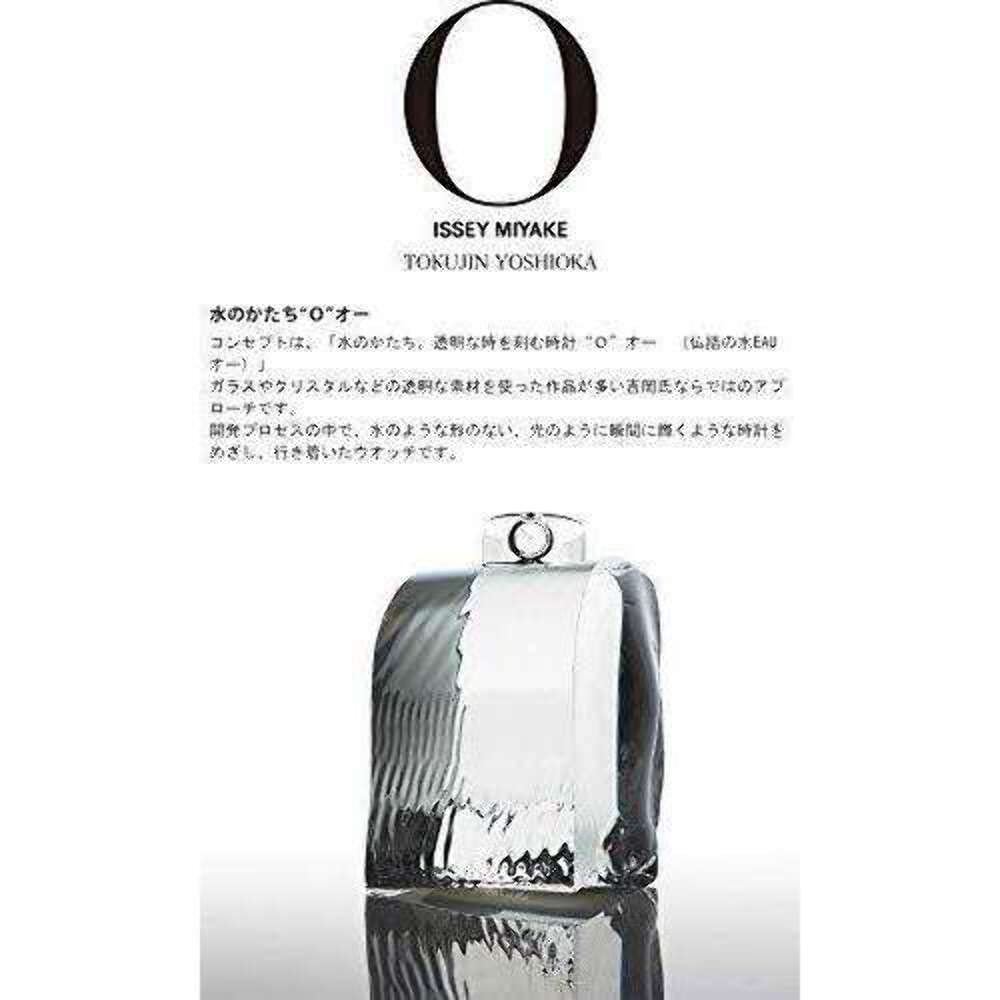 ISSEY MIYAKE Прозрачный SILAW001 "O"