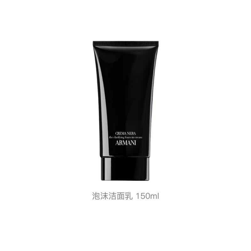 Armani Пенка для умывания Освежающая 150 мл