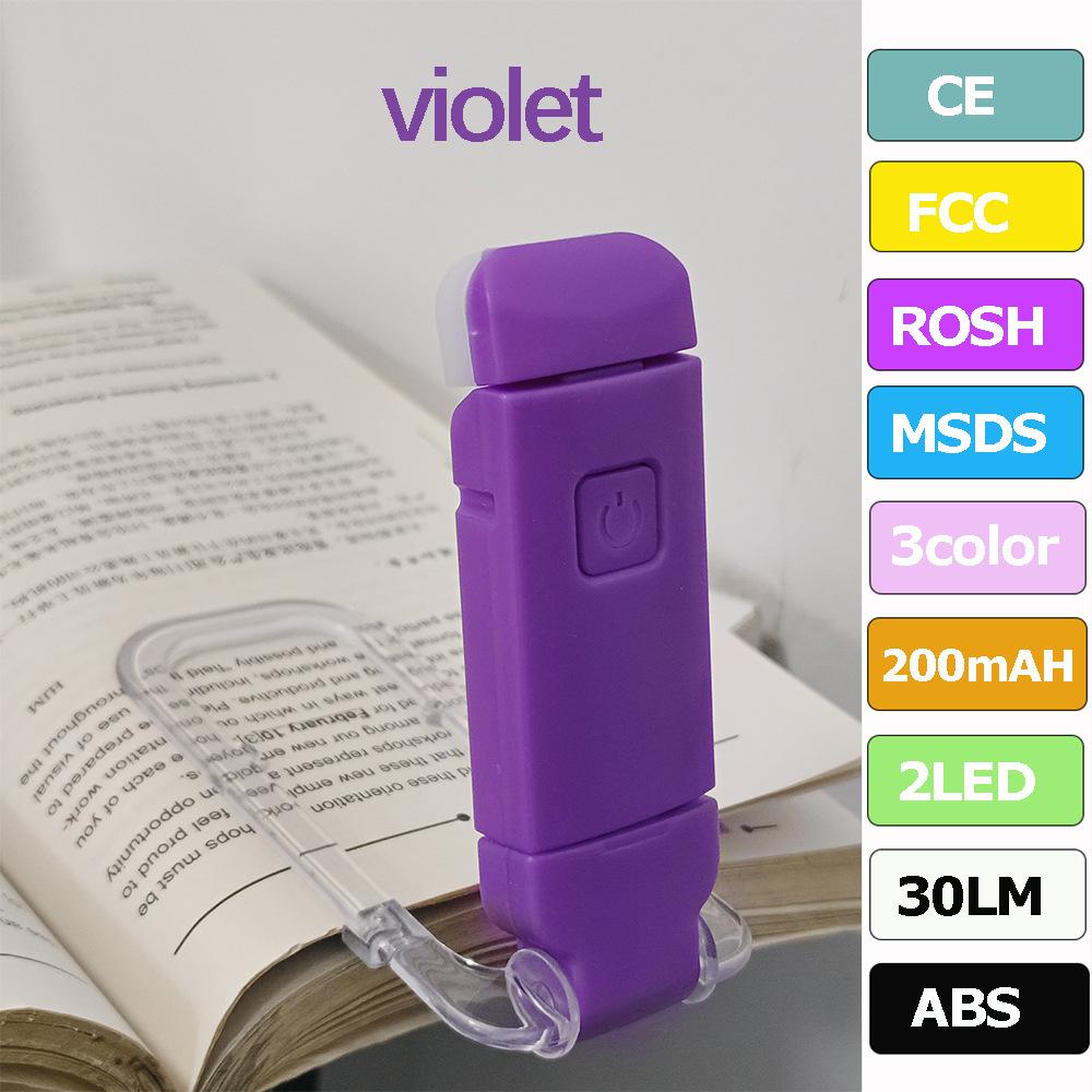 Светодиодная USB-лампа для чтения, лампа для защиты глаз, переносная настольная лампа-закладка, лампа для чтения, ночник
