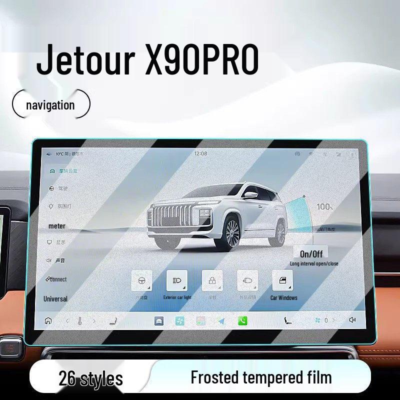 Защитная пленка на центральный экран Jetour X90PRO - Подходит для 26 моделей