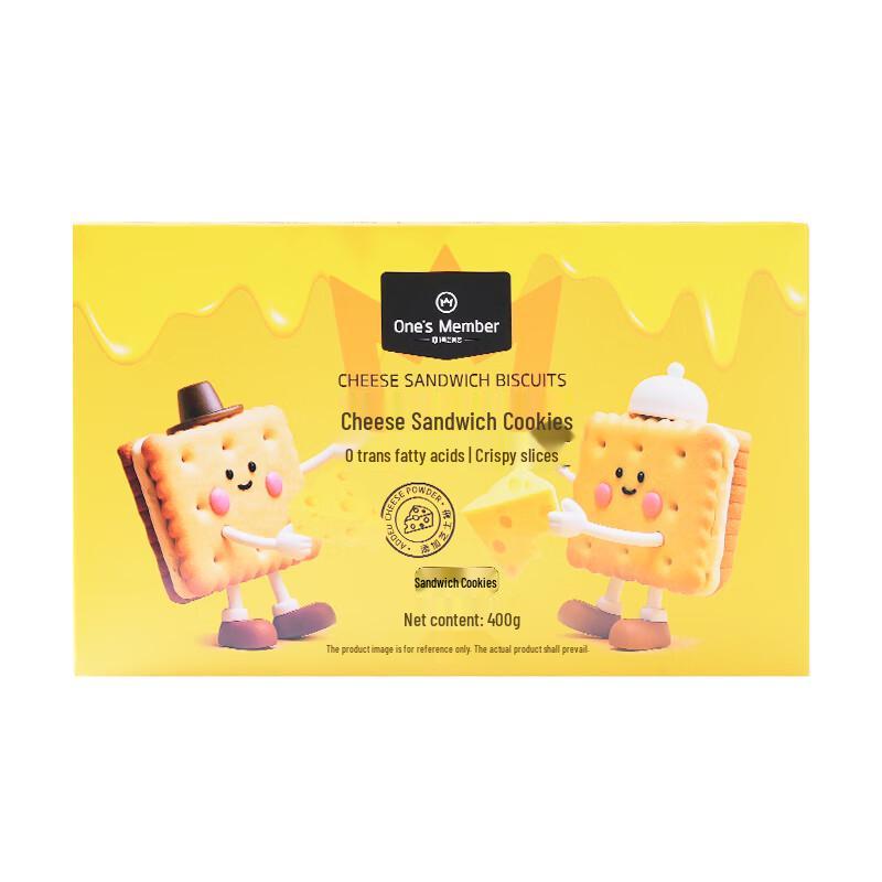 One's Member Cheese Sandwich Biscuits