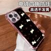 Чехол для мобильного телефона iPhone 12 17promax черный, с рисунком вишни, кошки, яблока, с подушкой безопасности, противоударный, 16, не желтеющий, защитный чехол