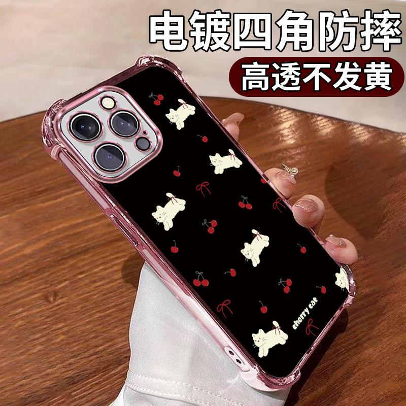 Чехол для мобильного телефона iPhone 12 17promax черный, с рисунком вишни, кошки, яблока, с подушкой безопасности, противоударный, 16, не желтеющий, защитный чехол