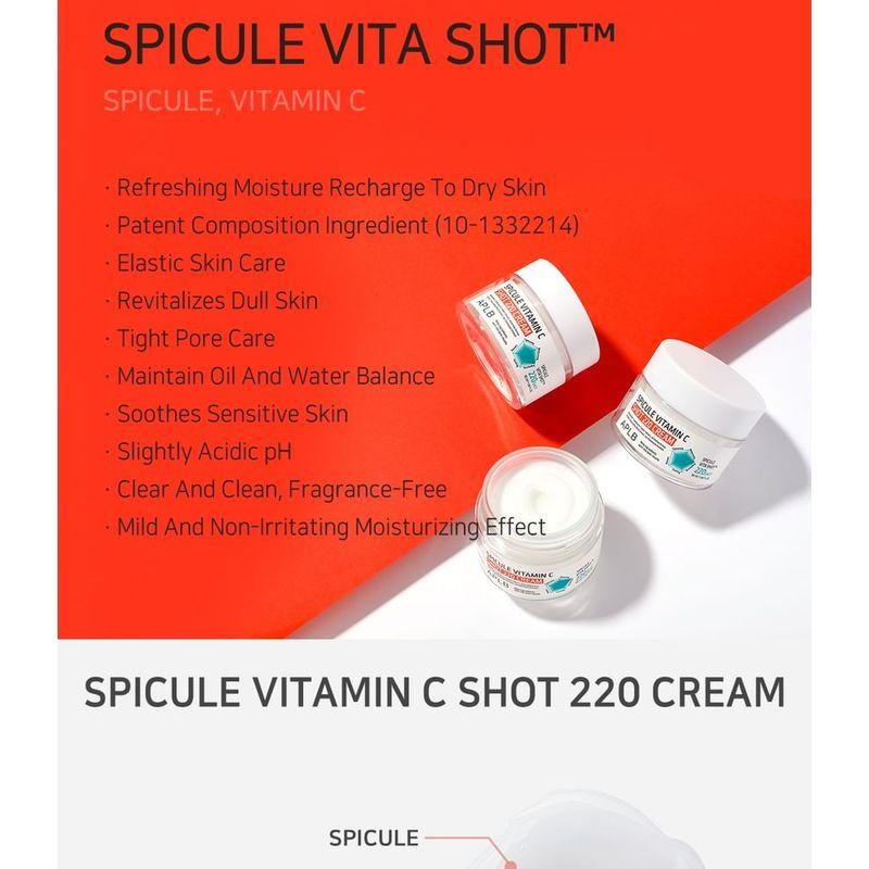 APLB Крем-сыворотка с витамином С Spicule Vitamin C Shot 220