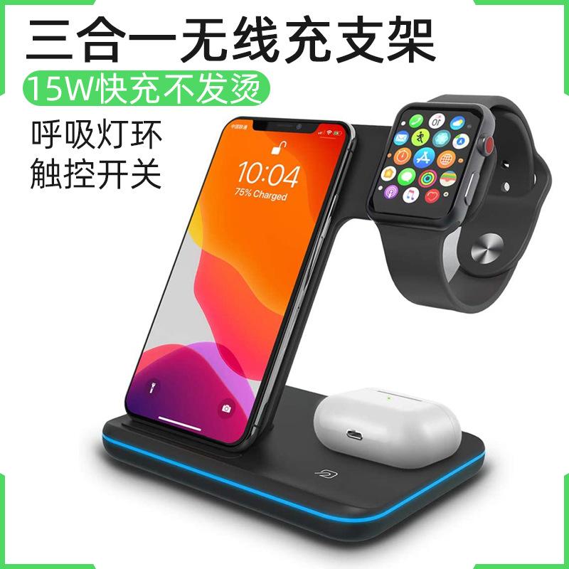 Взрывной многофункциональный держатель для беспроводной быстрой зарядки «четыре в одном» вертикальный мобильный телефон часы