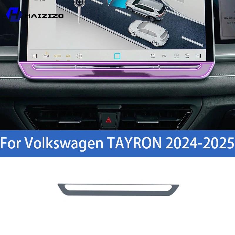 For Volkswagen TAYRON 2024-2025 Car interior center console protective sticker interior decorative strip TPU protective sticker