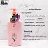 Bawang Moringa Seed Anti-Dandruff & Itch Relief Shampoo