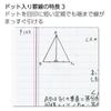 KOKUYO Note Campus Note Limited B5 Dot B Ruled 5 Color Pack Baked Color No-3CBTN-L35X5 B Ruled (6mm)