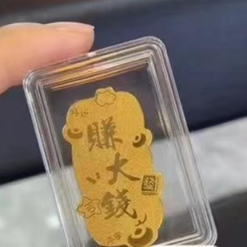 2mg Gold-Plated Wealth-Attracting Mobile Phone Sticker with Adhesive Backing