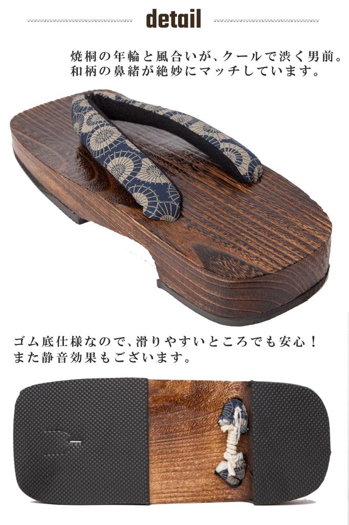 4 Японский узор павловния для сандалий из натурального каучука среднего размера [Y's factory] Мужские гэта, типы, стринги, подставка, взрослые, противоскользящие, мужчины, материалы, подошва,