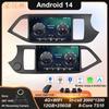 Android 14 Carplay Car Radio Multimidia Video Player для KIA PICANTO Morning 2011 - 2016 Навигация GPS IPS Головное устройство No 2 din