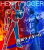 Kamen Rider W Half Change Set 02 Luna Luna Shoudou-XX (Heat Trigger, Metal, Joker)