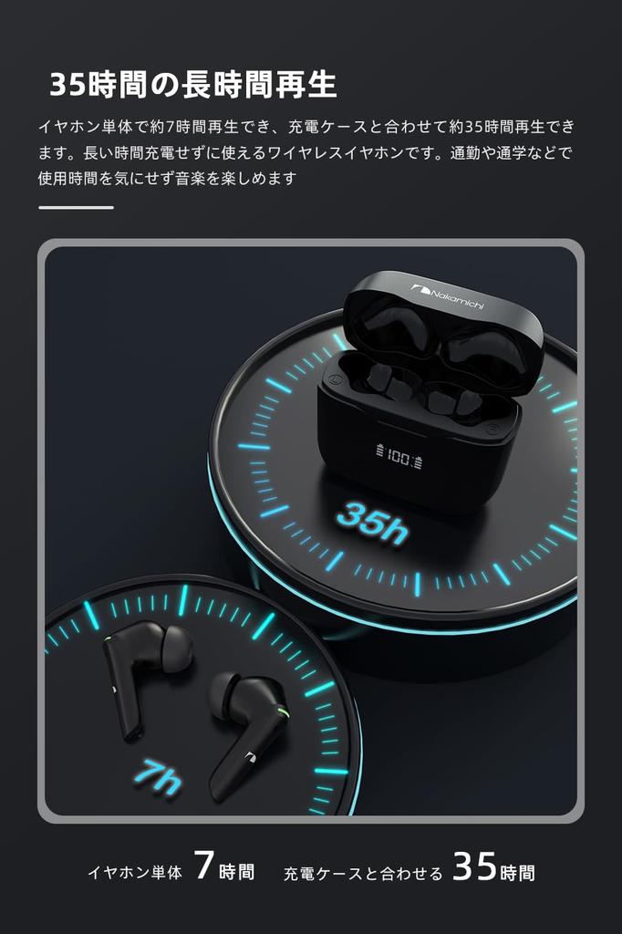 Nakamichi TW018ENC PLUS Беспроводные Bluetooth Наушники с ENC Шумоподавлением Беспроводные До 35 Часов Музыки Низкий Уровень Заряда Батареи Светодиодный Индикатор Голосовые Подсказки на Японском Языке Наушники, 5.3,