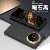 Phone Case Mate XT Foldable Ultra-Thin Magnetic Protective Cover Back Shell