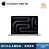 Apple MacBook Pro 14 дюймов M5 AI Ноутбук (Китайская версия)