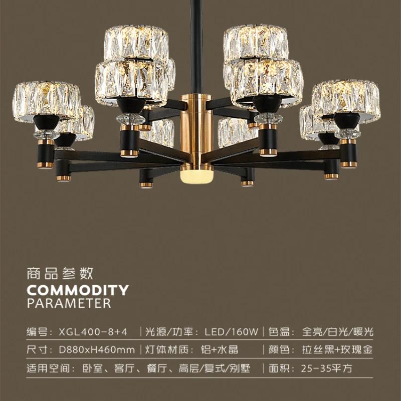 Nordic light роскошная гостиная светодиодная хрустальная люстра современная минималистская роскошная столовая спальня золотые и черные потолочные светильники
