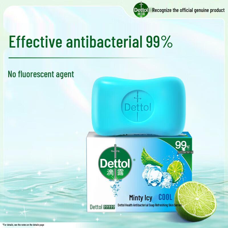 Dettol Антисептическое кусковое мыло