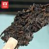 2014 TAETEA Dayi 7572 Шу Пуэр Китайский 100% настоящий спелый чай Пуэр 357г