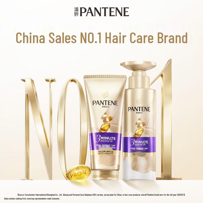 Pantene 3 Minute Miracle Amino Acid Damage Repair Hair Treatment