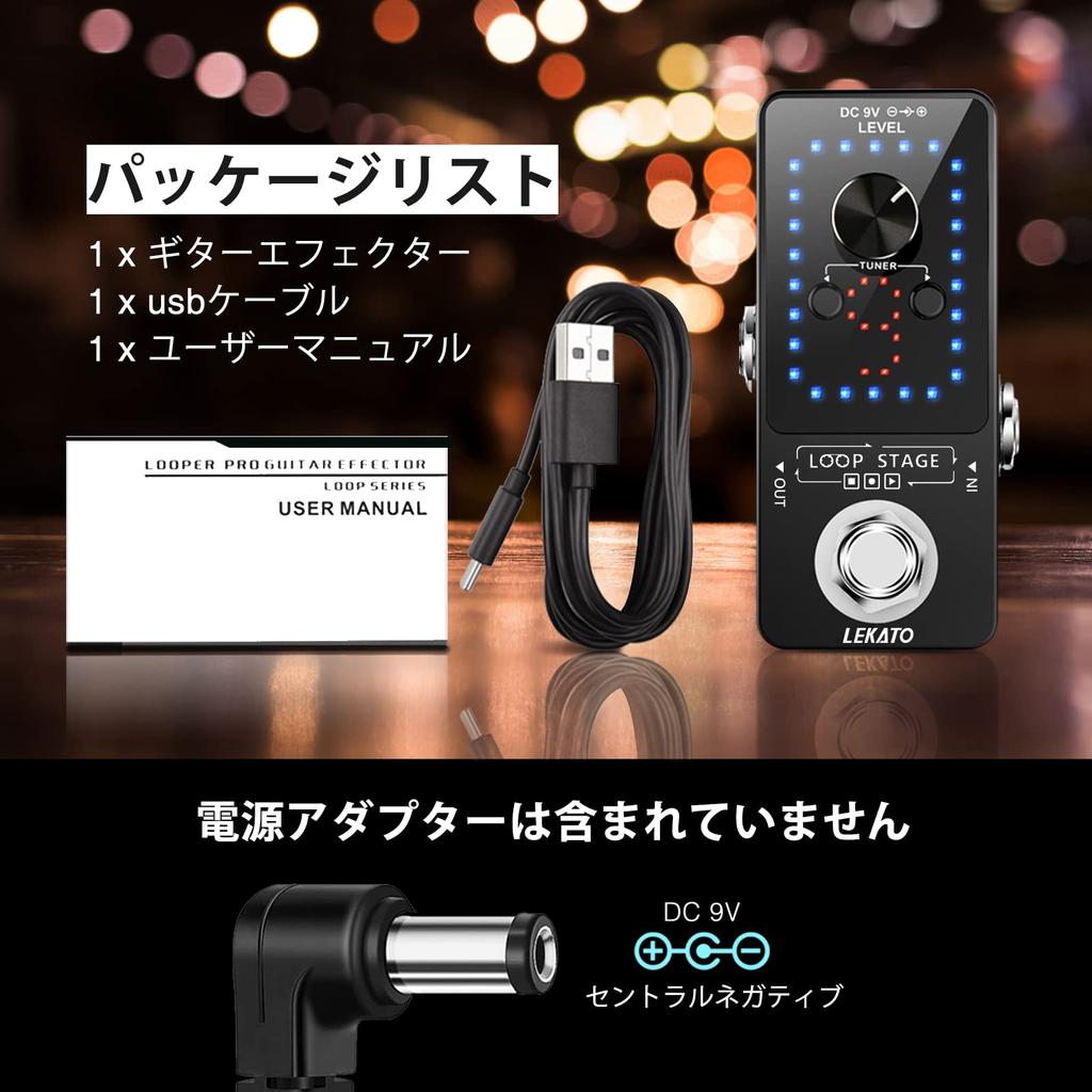 Педаль эффектов Looper с 9 петлями, тюнером, гитарными эффектами, 40 минут безлимитного наложения, USB-кабель для электрогитары, необходимо приобрести блок питания