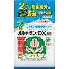 Sumitomo Chemical Gardening Ortran DX Granules Effective Against Aphids and Scarab Larvae Insecticide, 1kg, Systemic,