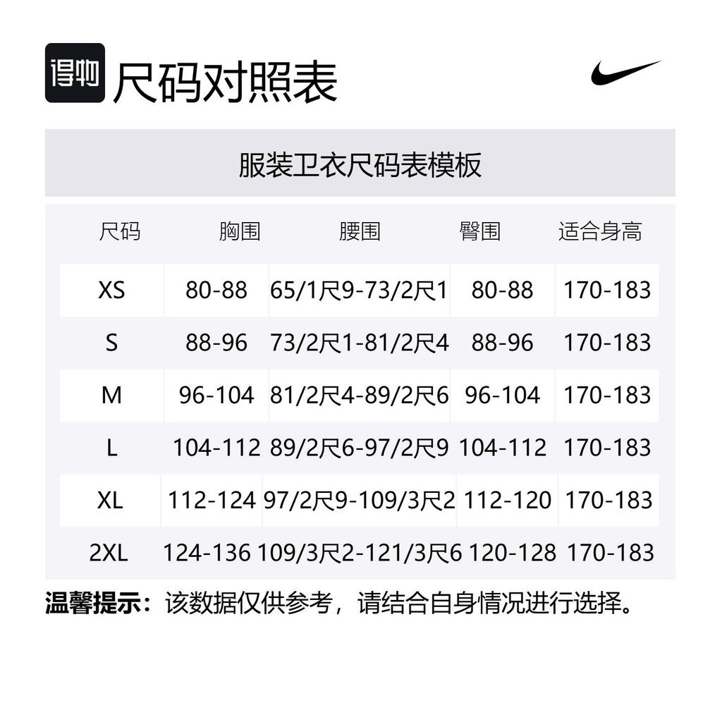 Nike Мужская толстовка с капюшоном на молнии Nike NBA Brooklyn Nets Club City Edition FZ0588-007