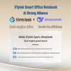 IFlytek X3 Pro 10,65-дюймовый умный офисный блокнот E-ink (Китайская версия)