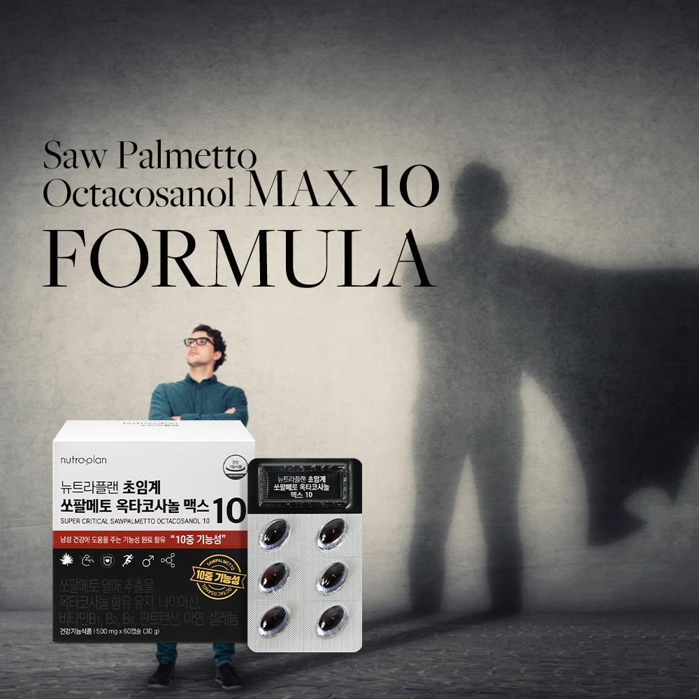 Saw Palmetto Octacosanol MAX10 Мужское здоровье поддерживает простату 500 мг x 60 шт.