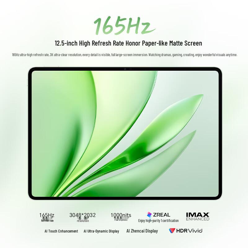 Honor Планшет MagicPad3 12,5 дюйма (Китайская версия)