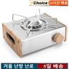 Mini Box Stove Camping Portable Outdoor Gas Stove Stainless Steel Box Stove Gas Burner Camping Cooking Supplies Accessories