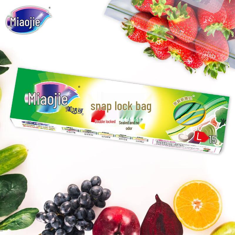 Премиальные пакеты Miaojie с зип-локом для хранения продуктов
