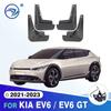 Брызговики для KIA EV6 WIND, брызговики, передние и задние колеса, крыло, автомобильные аксессуары, 4 шт.