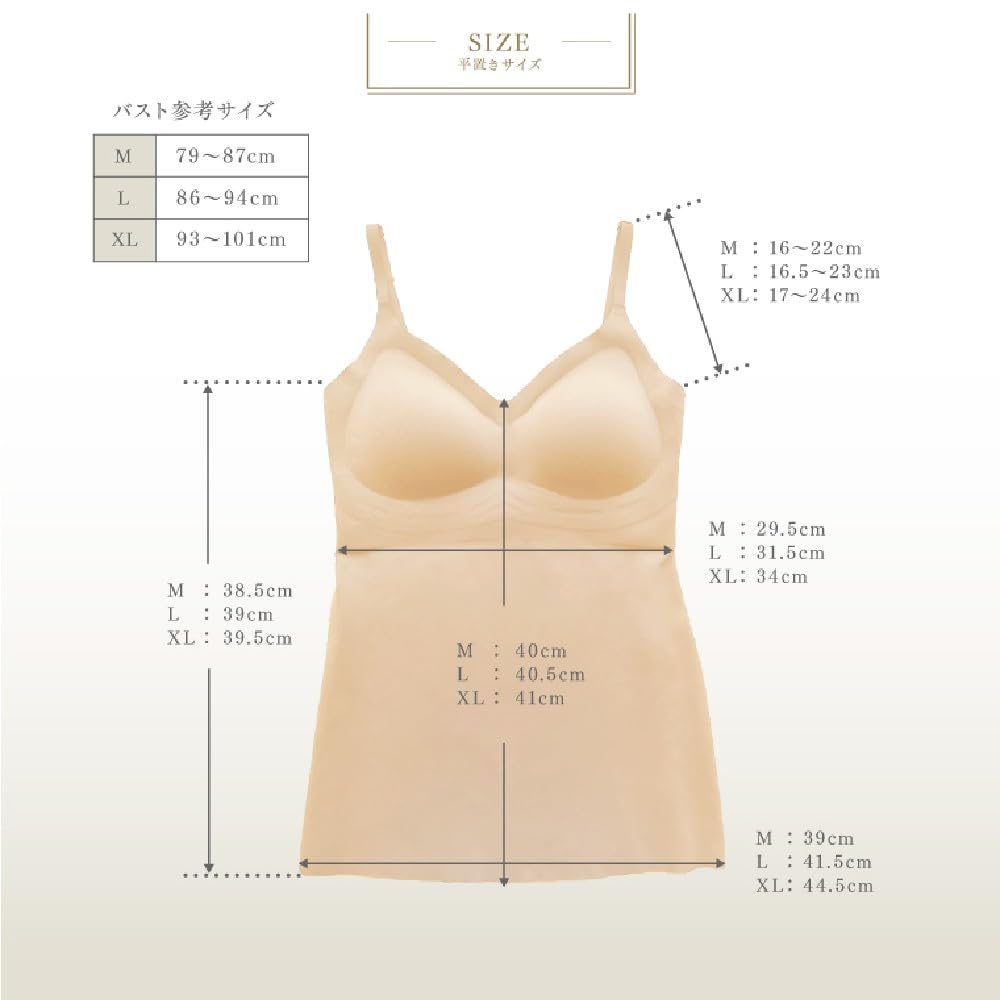 PRESSLIM Бесшовный бюстгальтер-майка с чашечками Бюстгальтер Удобные встроенные вкладыши (XL/Телесный бежевый) Женский топ, Беспроводной, На бретелях,
