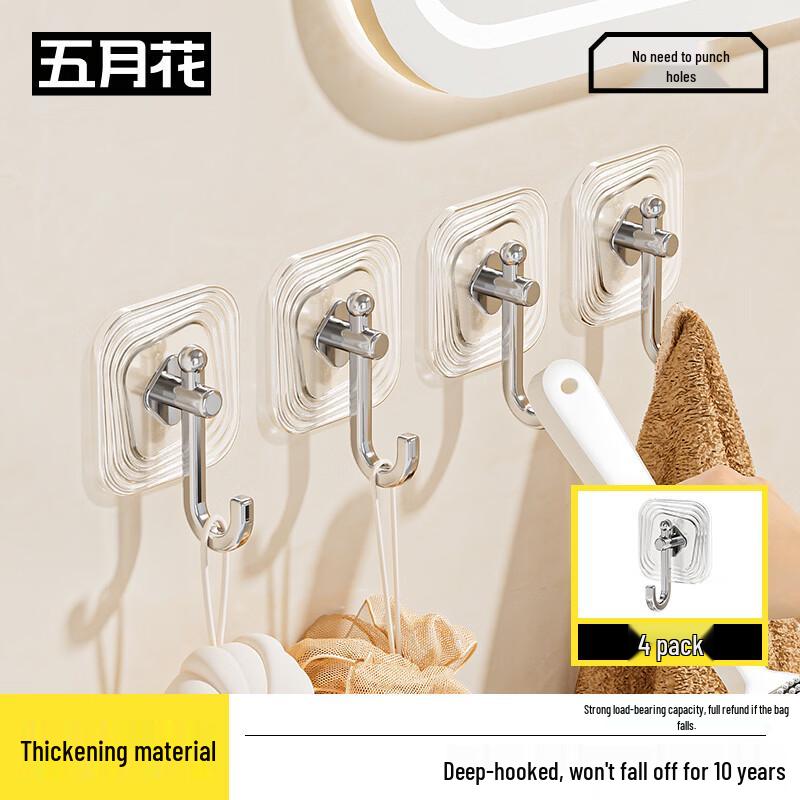 Punch-Free Strong Adhesive Wall Hooks