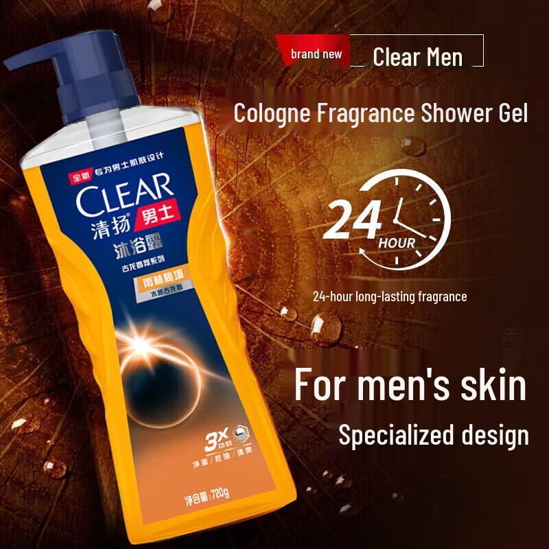 Clear Men Invigorating Rainforest Serene Cologne Shower Gel & Shampoo Set