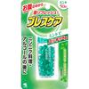 Breath Care Breath Refreshing Capsules, Mint, 50 Capsules