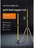 Telescopic Ceiling Leveler & Infrared Spirit Level Rod