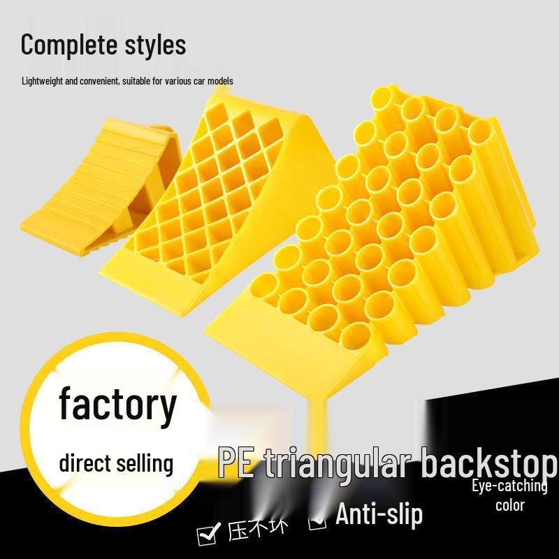 Резиновые противоскользящие упоры для колес - Портативные треугольные стопоры для автомобилей