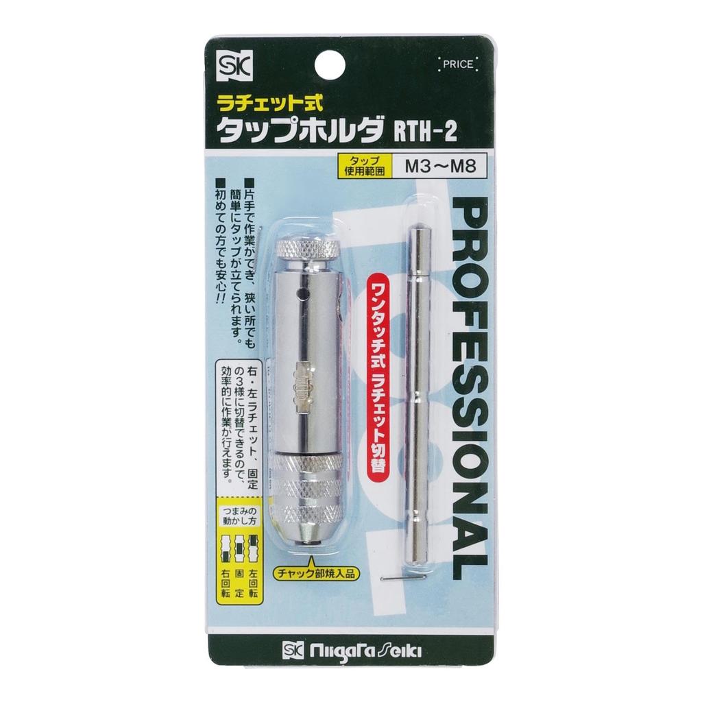 Niigata Seiki SK Ratchet Type Tap Holder M3-M8 RTH-2